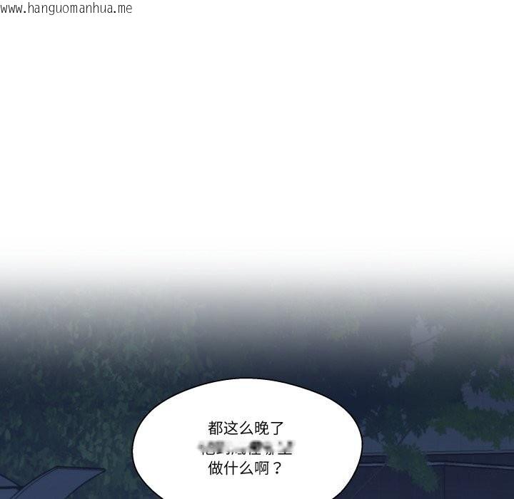 韩国漫画柔软的爱人韩漫_柔软的爱人-第12话在线免费阅读-韩国漫画-第7张图片