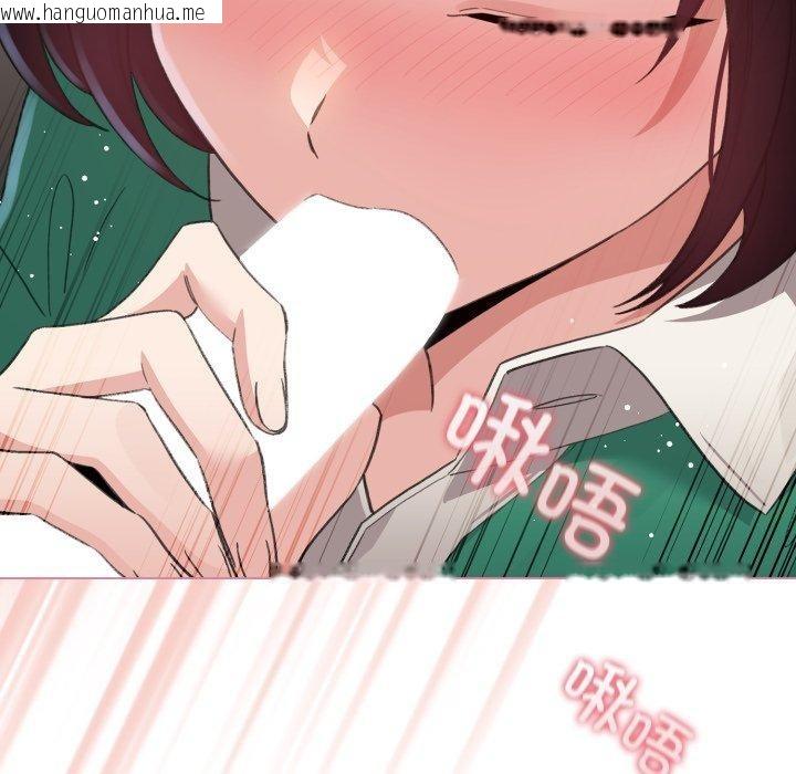 韩国漫画配角的生存任务韩漫_配角的生存任务-第15话在线免费阅读-韩国漫画-第13张图片