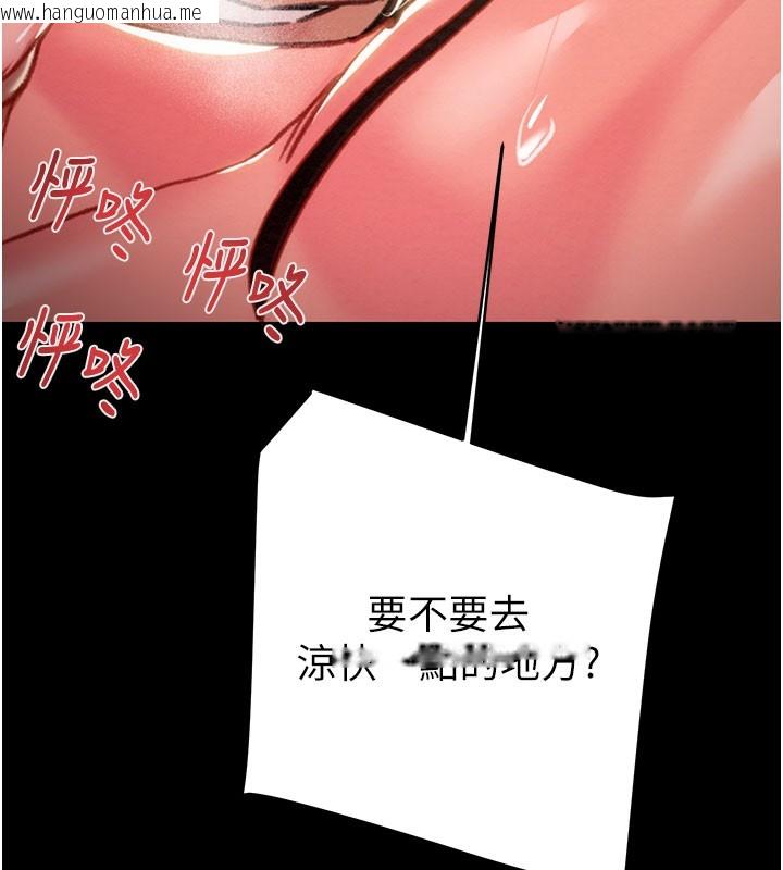 韩国漫画掠夺行动韩漫_掠夺行动-第60话-我已经饥渴好久了在线免费阅读-韩国漫画-第203张图片