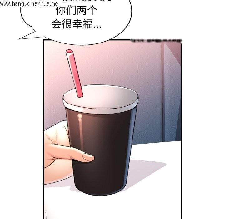 韩国漫画可以爱你吗韩漫_可以爱你吗-第58话在线免费阅读-韩国漫画-第35张图片
