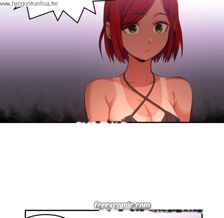 韩国漫画她的直播间韩漫_她的直播间-第13话在线免费阅读-韩国漫画-第75张图片