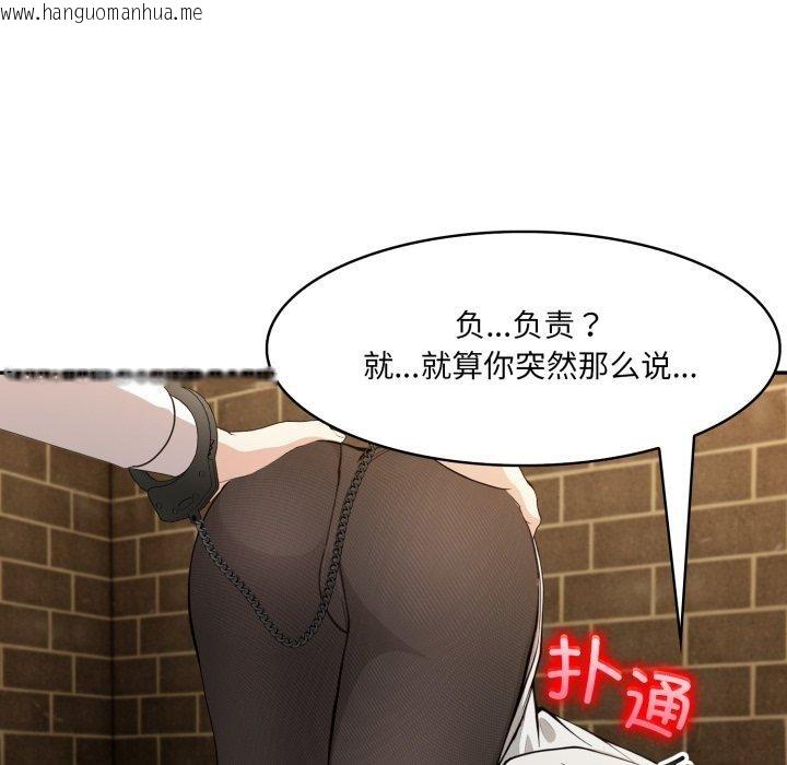 韩国漫画异世界骑士团长韩漫_异世界骑士团长-第19话在线免费阅读-韩国漫画-第96张图片