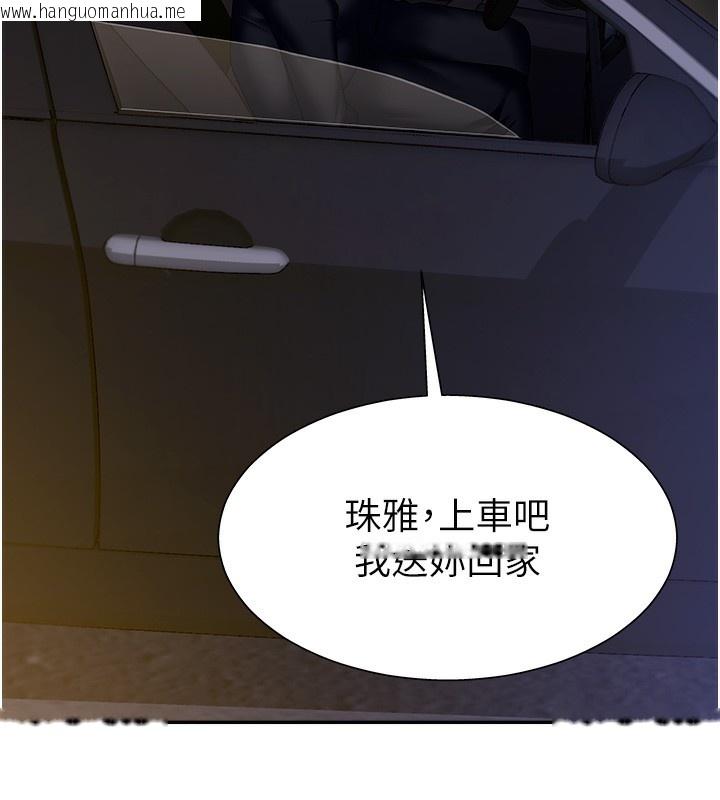 韩国漫画肉体审判韩漫_肉体审判-第6话-亲自加班的好主管在线免费阅读-韩国漫画-第54张图片