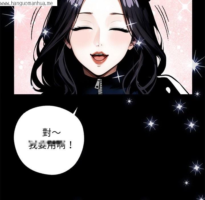 韩国漫画黑道X上班族/我身体里的那个家伙韩漫_黑道X上班族/我身体里的那个家伙-第11话在线免费阅读-韩国漫画-第54张图片