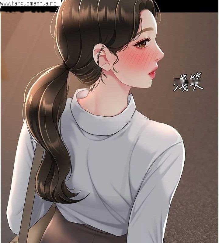 韩国漫画复仇母女丼韩漫_复仇母女丼-第105话-撩欲系上司在线免费阅读-韩国漫画-第128张图片
