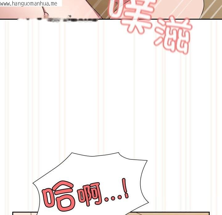韩国漫画请把女儿交给我/老大!-请把女儿交给我!韩漫_请把女儿交给我/老大!-请把女儿交给我!-第79话在线免费阅读-韩国漫画-第35张图片
