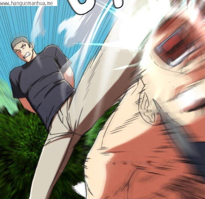韩国漫画危险同学会韩漫_危险同学会-第69话在线免费阅读-韩国漫画-第103张图片