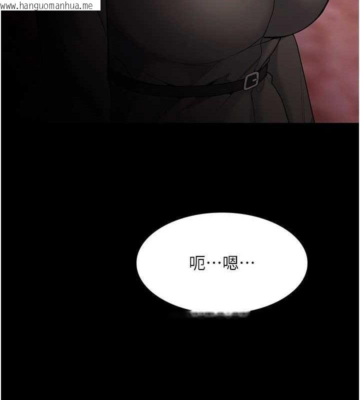 韩国漫画痴汉成瘾韩漫_痴汉成瘾-第132话-想赎回人质吗?在线免费阅读-韩国漫画-第41张图片