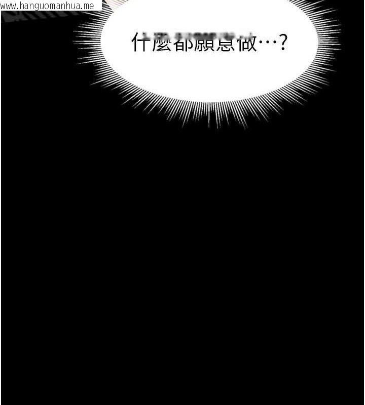 韩国漫画堕落物语2韩漫_堕落物语2-第12话-逐渐迷上扭曲的快感在线免费阅读-韩国漫画-第4张图片