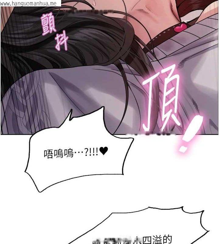 韩国漫画色轮眼韩漫_色轮眼-第2季-第75话-前后双插的快感在线免费阅读-韩国漫画-第55张图片