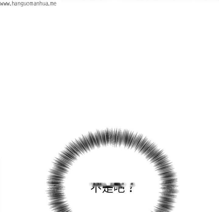 韩国漫画恶女勾勾缠/难缠小恶女韩漫_恶女勾勾缠/难缠小恶女-第255话在线免费阅读-韩国漫画-第65张图片