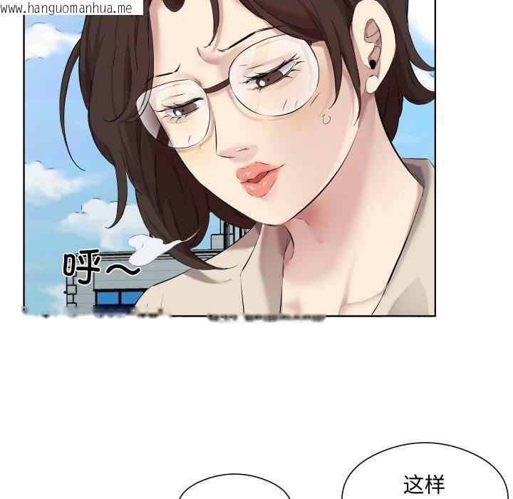 韩国漫画回归单身的继女韩漫_回归单身的继女-第30话在线免费阅读-韩国漫画-第23张图片