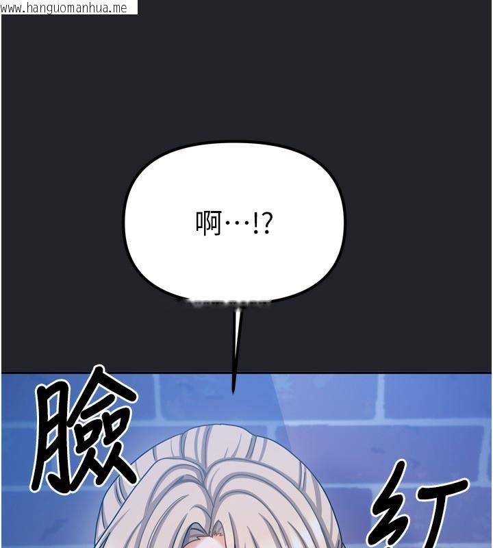 韩国漫画我家的女房客韩漫_我家的女房客-第10话-脸红心跳的月光下漫步在线免费阅读-韩国漫画-第156张图片