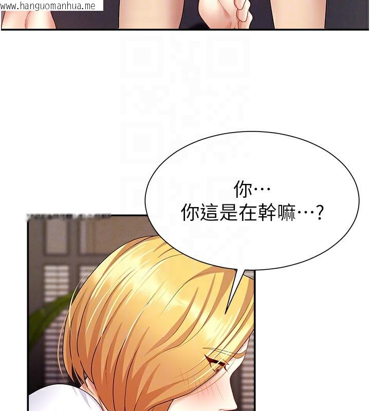 韩国漫画肉体审判韩漫_肉体审判-第7话-以内射换取奴隶在线免费阅读-韩国漫画-第63张图片