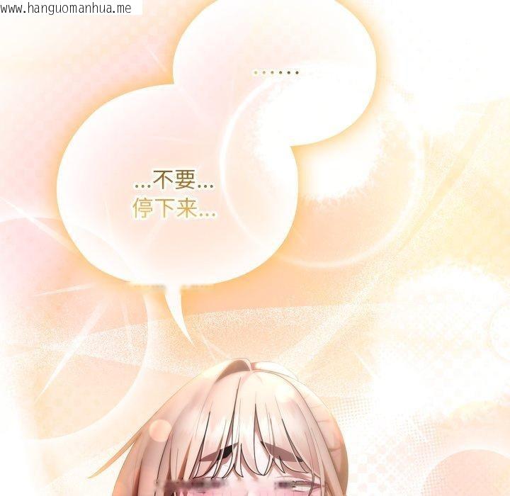韩国漫画大企业里的小秘密/在大企业当废柴韩漫_大企业里的小秘密/在大企业当废柴-第39话在线免费阅读-韩国漫画-第164张图片