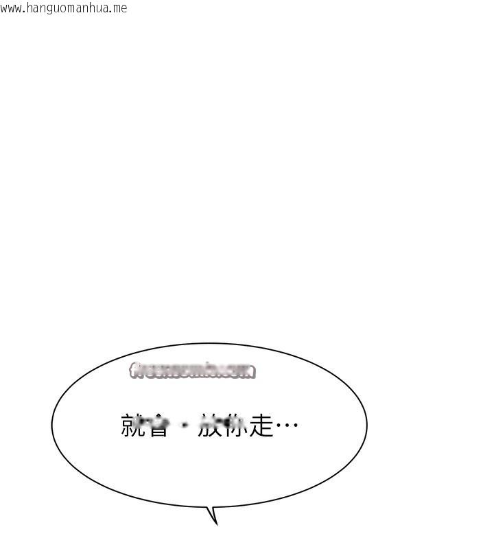 韩国漫画继母的香味韩漫_继母的香味-第99话-你今天是我男朋友在线免费阅读-韩国漫画-第56张图片