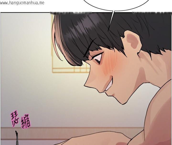 韩国漫画色轮眼韩漫_色轮眼-第2季-第74话-肛肛高潮初体验在线免费阅读-韩国漫画-第53张图片