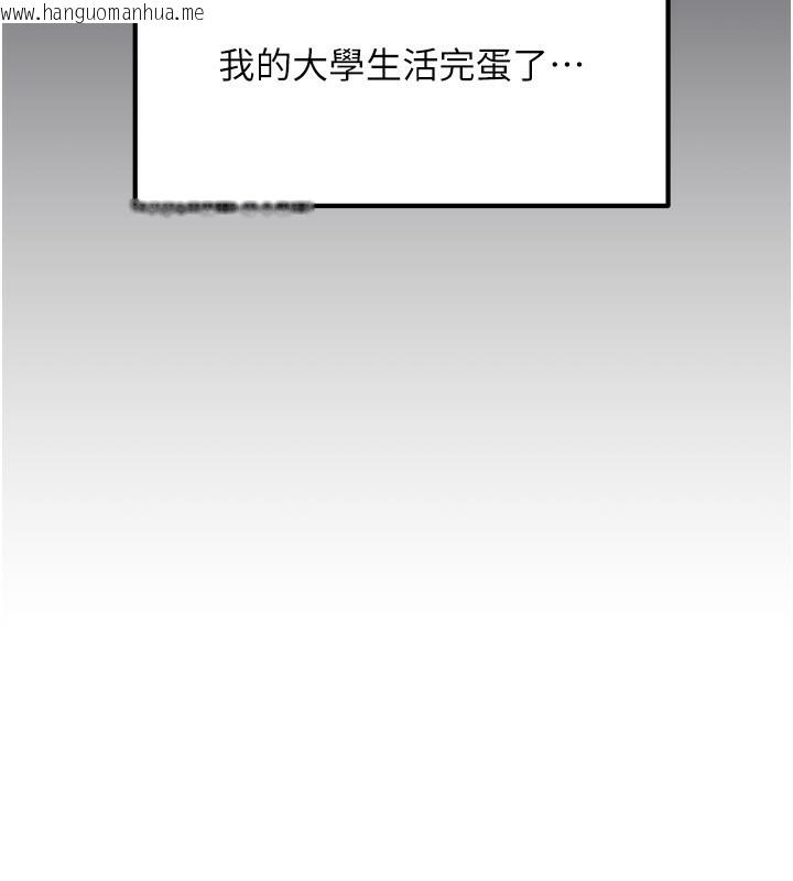 韩国漫画我家的女房客韩漫_我家的女房客-第10话-脸红心跳的月光下漫步在线免费阅读-韩国漫画-第181张图片