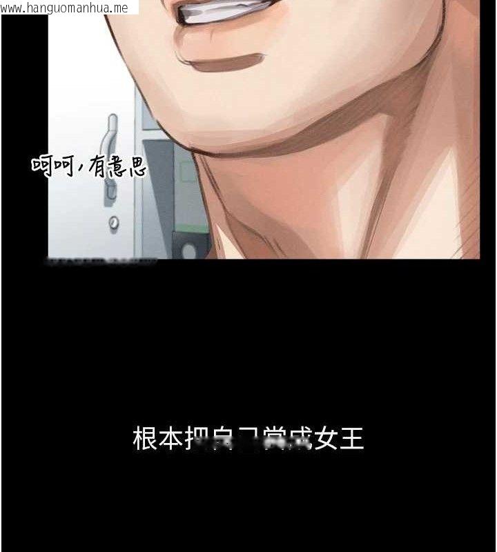韩国漫画堕落物语2韩漫_堕落物语2-第14话-性感女业务员的销售技巧在线免费阅读-韩国漫画-第65张图片