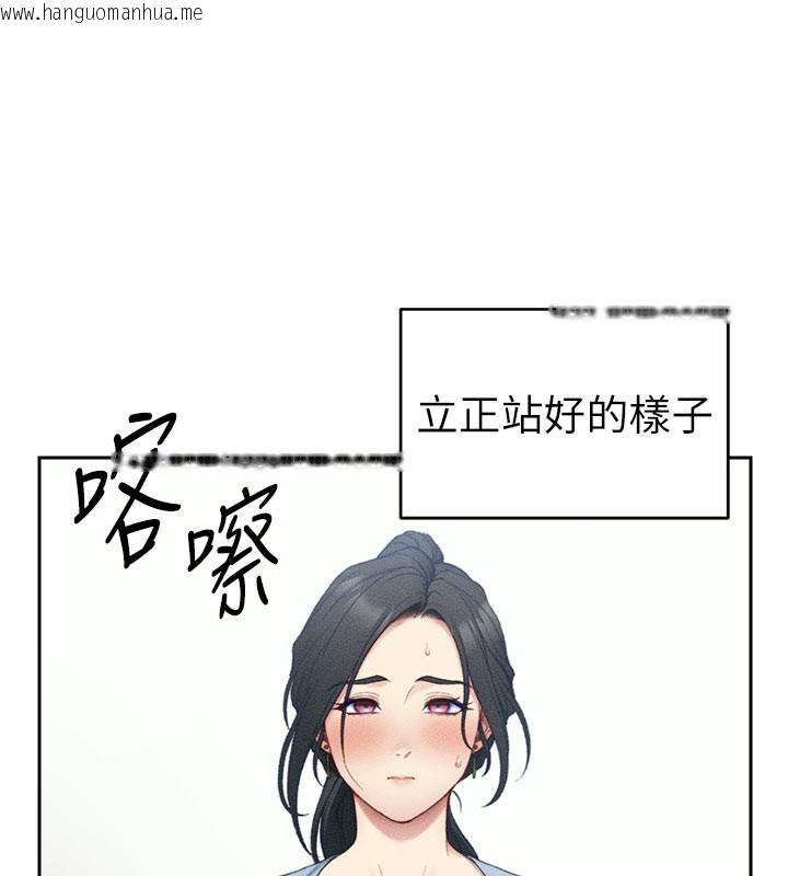 韩国漫画太妹攻略指南韩漫_太妹攻略指南-第26话-拜托你继续调教我!在线免费阅读-韩国漫画-第86张图片