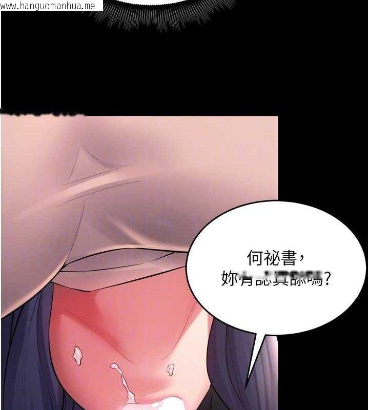 韩国漫画狱火重生韩漫_狱火重生-第19话-往温热的口腔播种在线免费阅读-韩国漫画-第75张图片