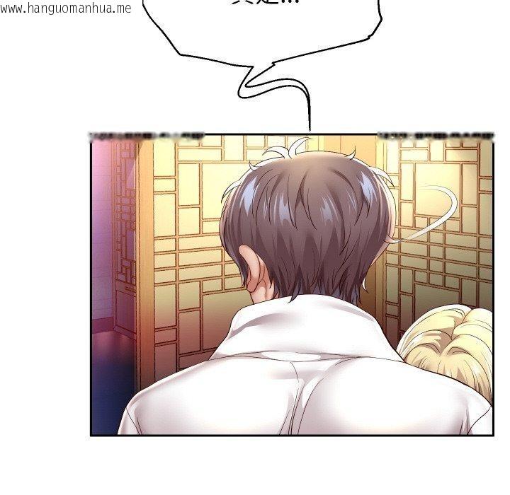 韩国漫画重生之长枪无敌韩漫_重生之长枪无敌-第57话在线免费阅读-韩国漫画-第78张图片