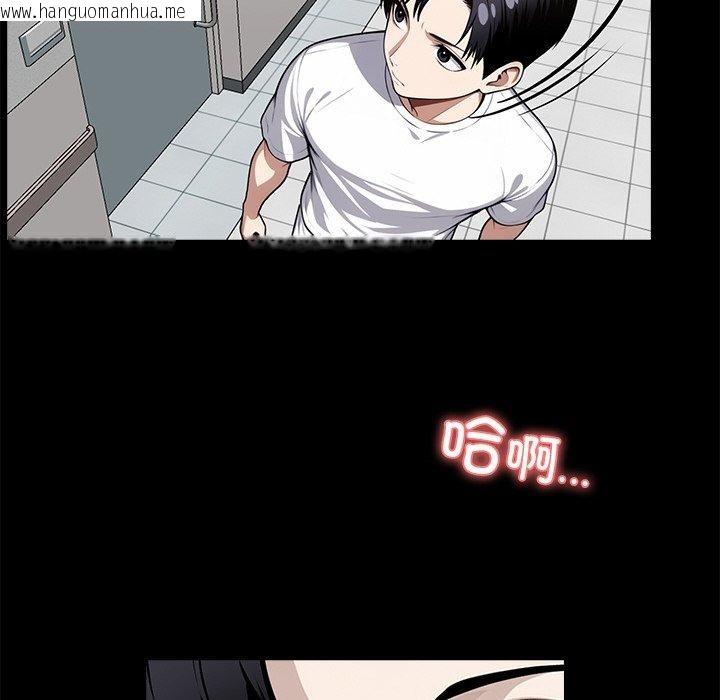 韩国漫画黑道X上班族/我身体里的那个家伙韩漫_黑道X上班族/我身体里的那个家伙-第14话在线免费阅读-韩国漫画-第106张图片
