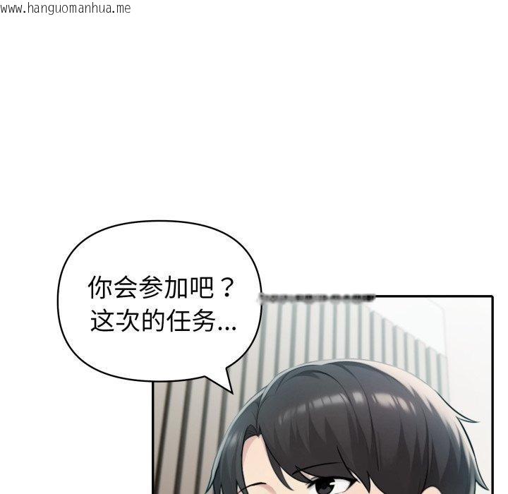 韩国漫画夫妇游戏韩漫_夫妇游戏-第30话在线免费阅读-韩国漫画-第25张图片