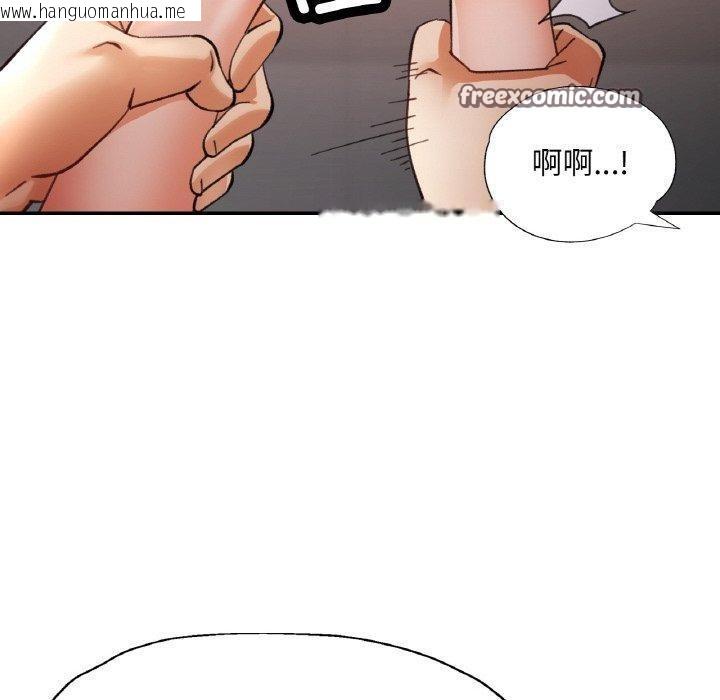韩国漫画已嫁人的她韩漫_已嫁人的她-第30话在线免费阅读-韩国漫画-第70张图片