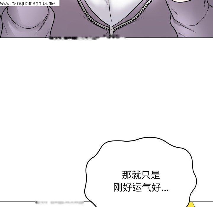 韩国漫画最后的冲刺韩漫_最后的冲刺-第14话在线免费阅读-韩国漫画-第74张图片