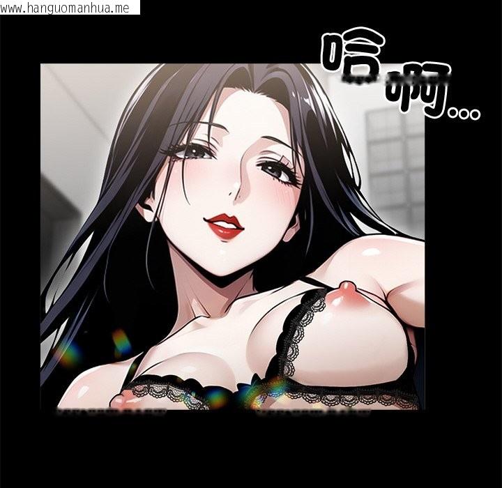 韩国漫画黑道X上班族/我身体里的那个家伙韩漫_黑道X上班族/我身体里的那个家伙-第9话在线免费阅读-韩国漫画-第50张图片
