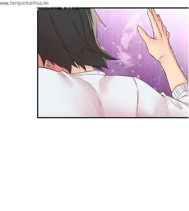韩国漫画下一颤，性福韩漫_下一颤，性福-第29话-找上门的混蛋前夫在线免费阅读-韩国漫画-第91张图片