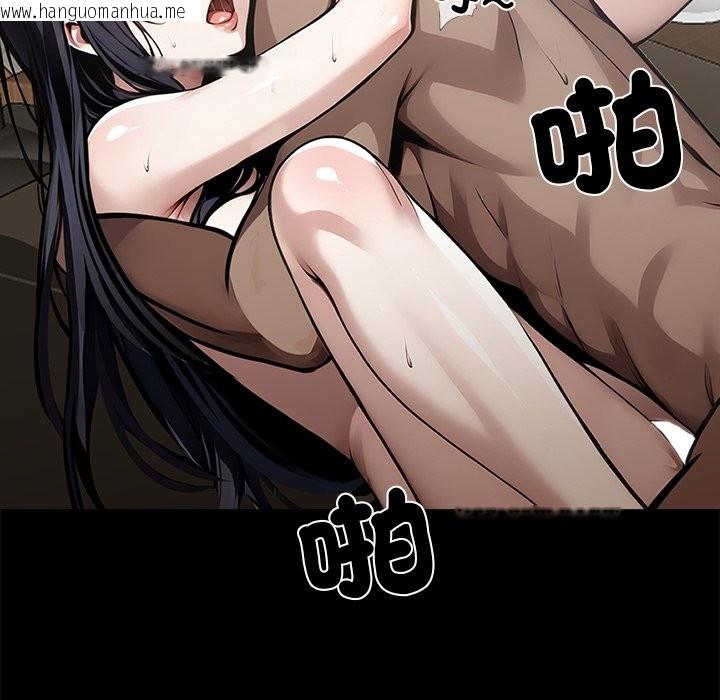 韩国漫画黑道X上班族/我身体里的那个家伙韩漫_黑道X上班族/我身体里的那个家伙-第6话在线免费阅读-韩国漫画-第93张图片