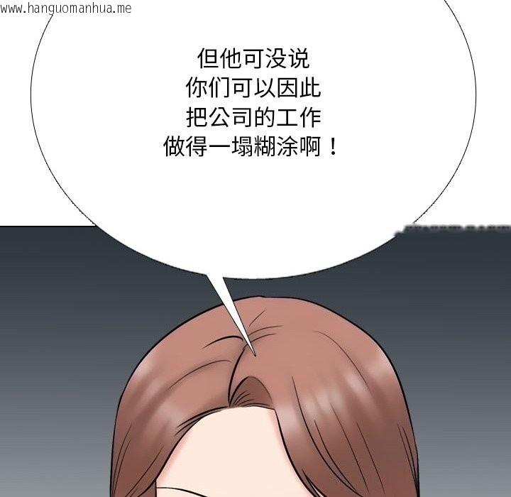 韩国漫画同事换换爱韩漫_同事换换爱-第219话在线免费阅读-韩国漫画-第96张图片