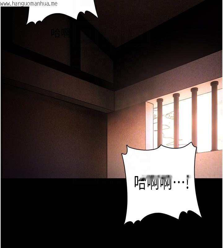 韩国漫画痴汉成瘾韩漫_痴汉成瘾-第131话-忠心下属以身报国在线免费阅读-韩国漫画-第17张图片