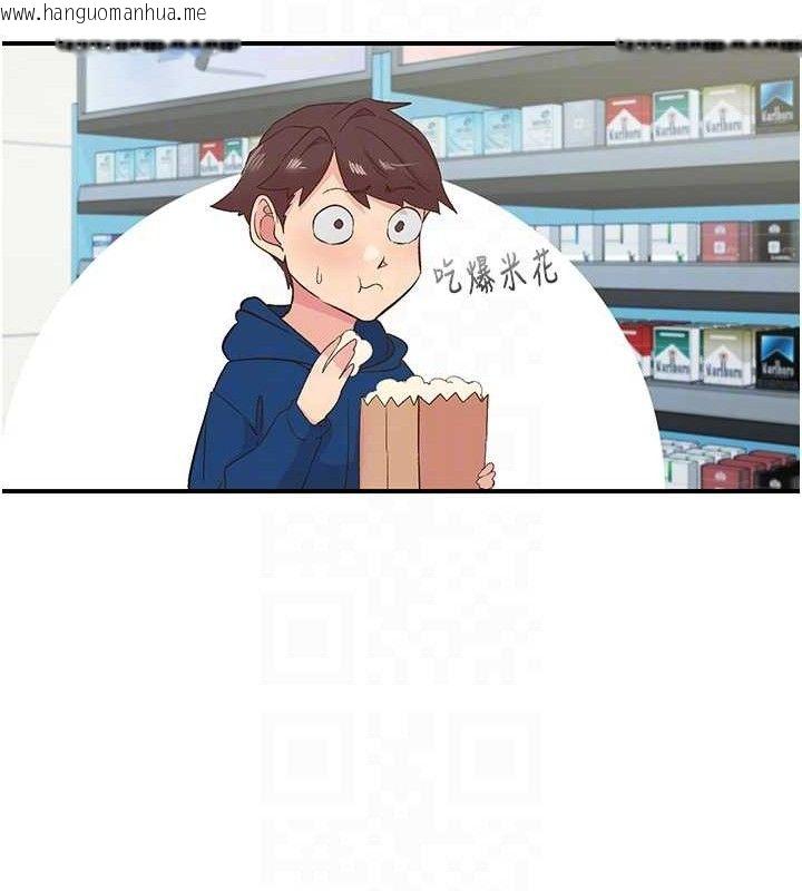 韩国漫画下一颤，性福韩漫_下一颤，性福-第28话-美静姐的深喉咙在线免费阅读-韩国漫画-第72张图片