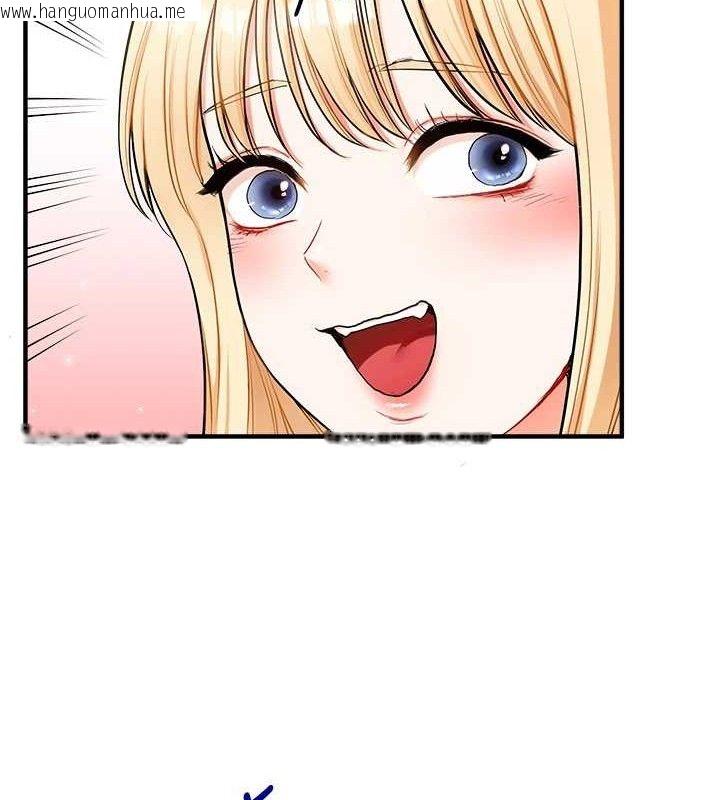 韩国漫画玩转学姐韩漫_玩转学姐-第64话-化身女传教士扭转战局!在线免费阅读-韩国漫画-第36张图片
