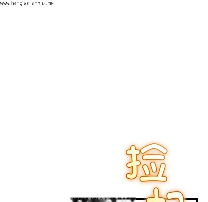 韩国漫画与初恋的意外同居韩漫_与初恋的意外同居-第19话在线免费阅读-韩国漫画-第63张图片