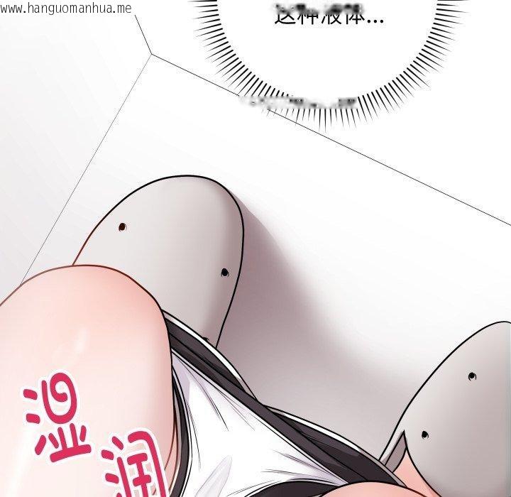 韩国漫画最后的冲刺韩漫_最后的冲刺-第14话在线免费阅读-韩国漫画-第167张图片