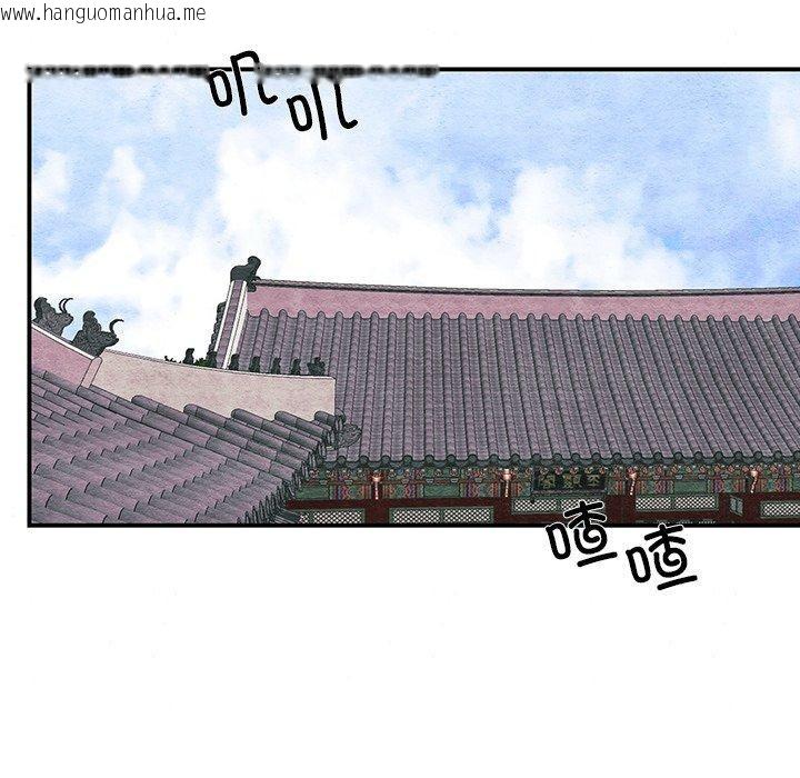 韩国漫画狂眼韩漫_狂眼-第66话在线免费阅读-韩国漫画-第26张图片