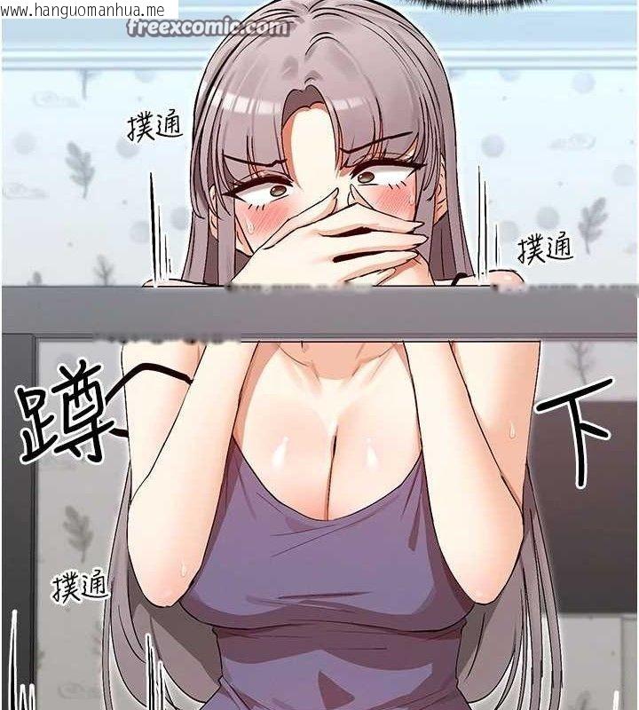 韩国漫画女神都在看这些?韩漫_女神都在看这些?-第38话-偷看朋友爱爱在线免费阅读-韩国漫画-第30张图片