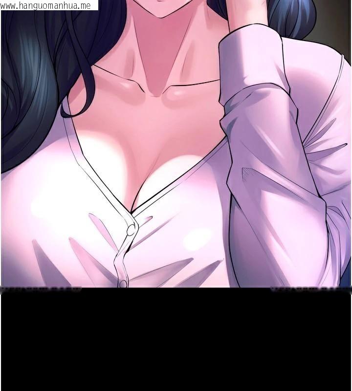 韩国漫画狱火重生韩漫_狱火重生-第22话-妳明明很想要还给我装?在线免费阅读-韩国漫画-第87张图片