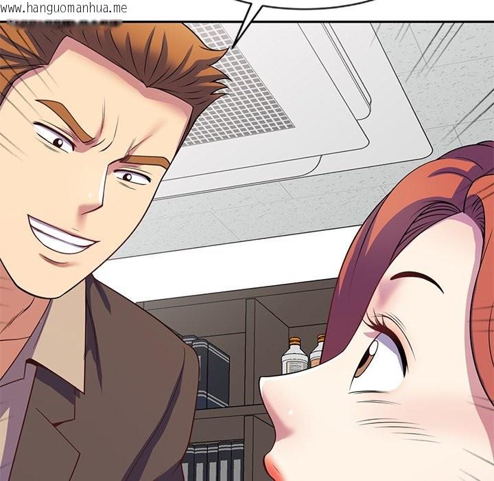 韩国漫画我的老婆是老师韩漫_我的老婆是老师-第25话在线免费阅读-韩国漫画-第30张图片
