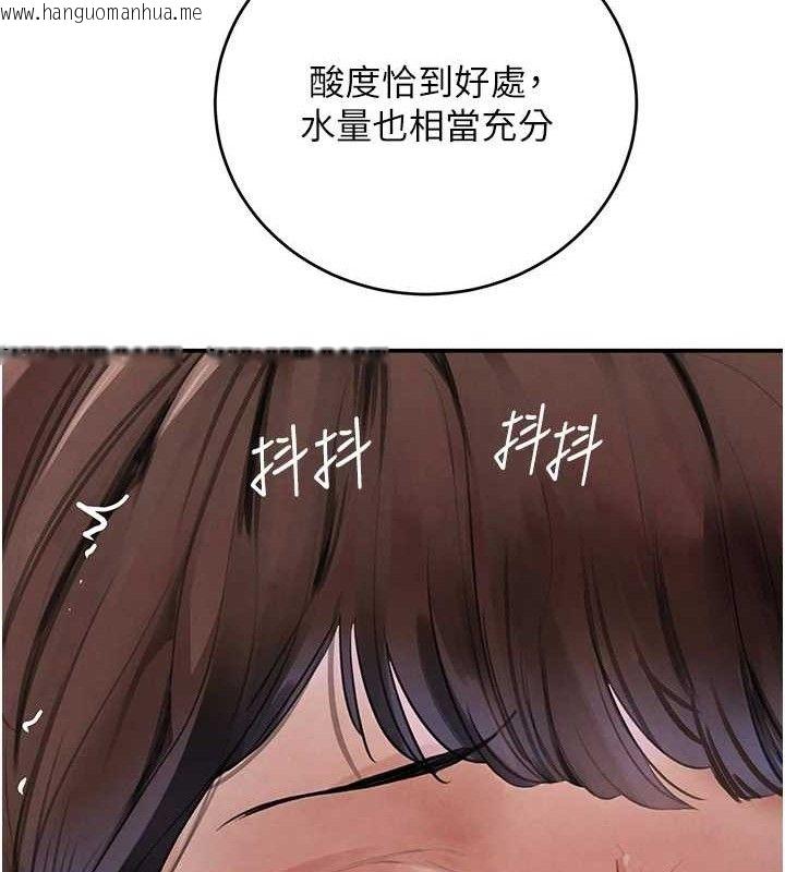 韩国漫画黑道千金韩漫_黑道千金-第34话-用催情药强迫乱交在线免费阅读-韩国漫画-第49张图片