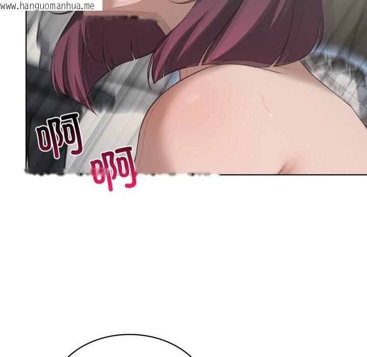 韩国漫画我靠升级逆袭成为大师韩漫_我靠升级逆袭成为大师-第49话在线免费阅读-韩国漫画-第125张图片