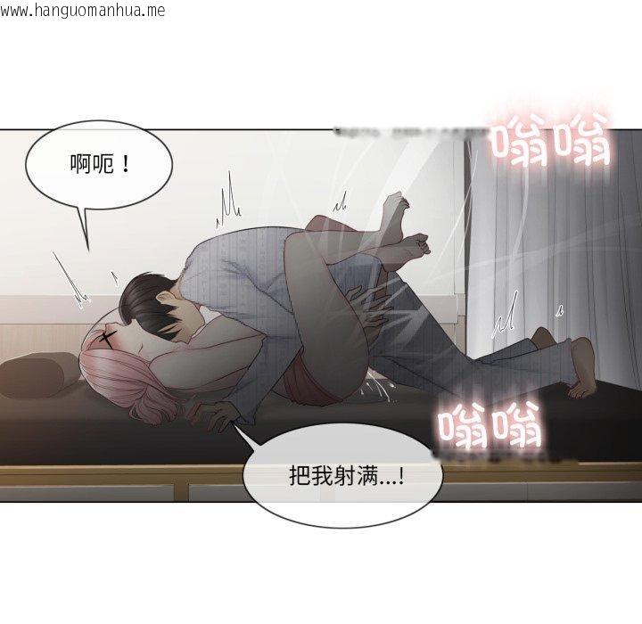 韩国漫画轻触!-解除封印韩漫_轻触!-解除封印-第13话在线免费阅读-韩国漫画-第31张图片