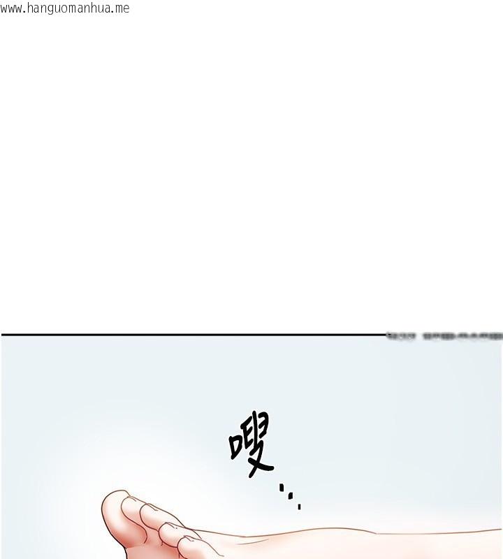 韩国漫画我家的女房客韩漫_我家的女房客-第12话-我是第一次…轻一点…在线免费阅读-韩国漫画-第97张图片