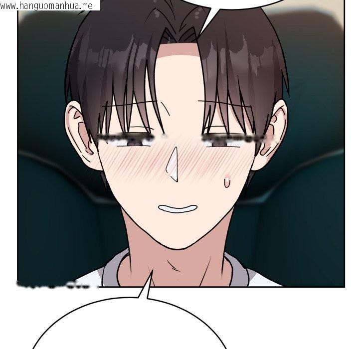韩国漫画难言之秘韩漫_难言之秘-第2话在线免费阅读-韩国漫画-第11张图片