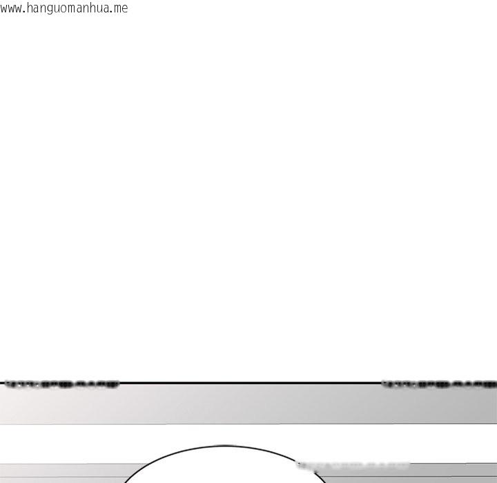 韩国漫画我的老婆是老师韩漫_我的老婆是老师-第24话在线免费阅读-韩国漫画-第20张图片