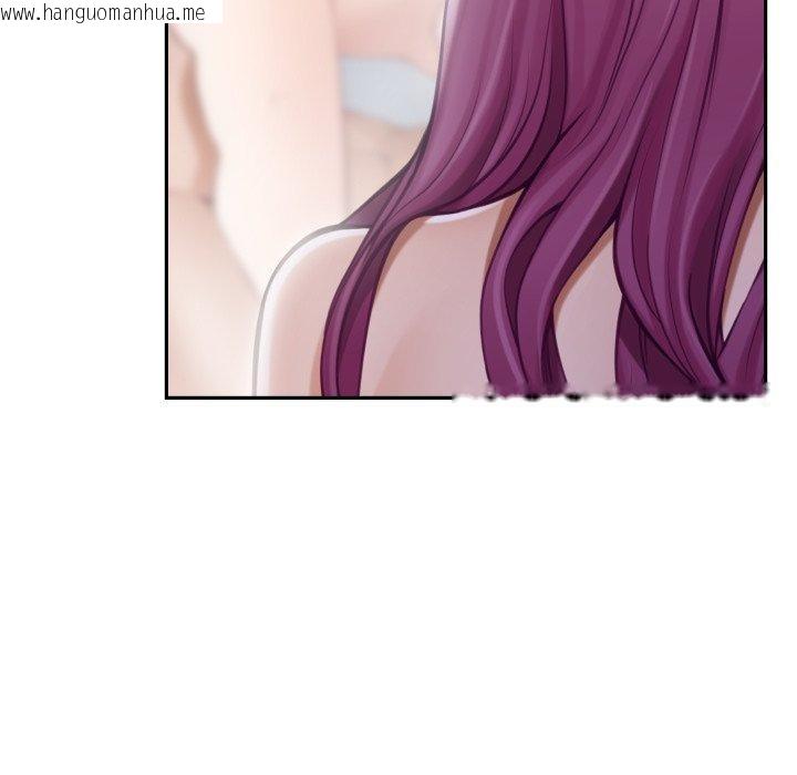 韩国漫画极乐之神韩漫_极乐之神-第47话在线免费阅读-韩国漫画-第214张图片